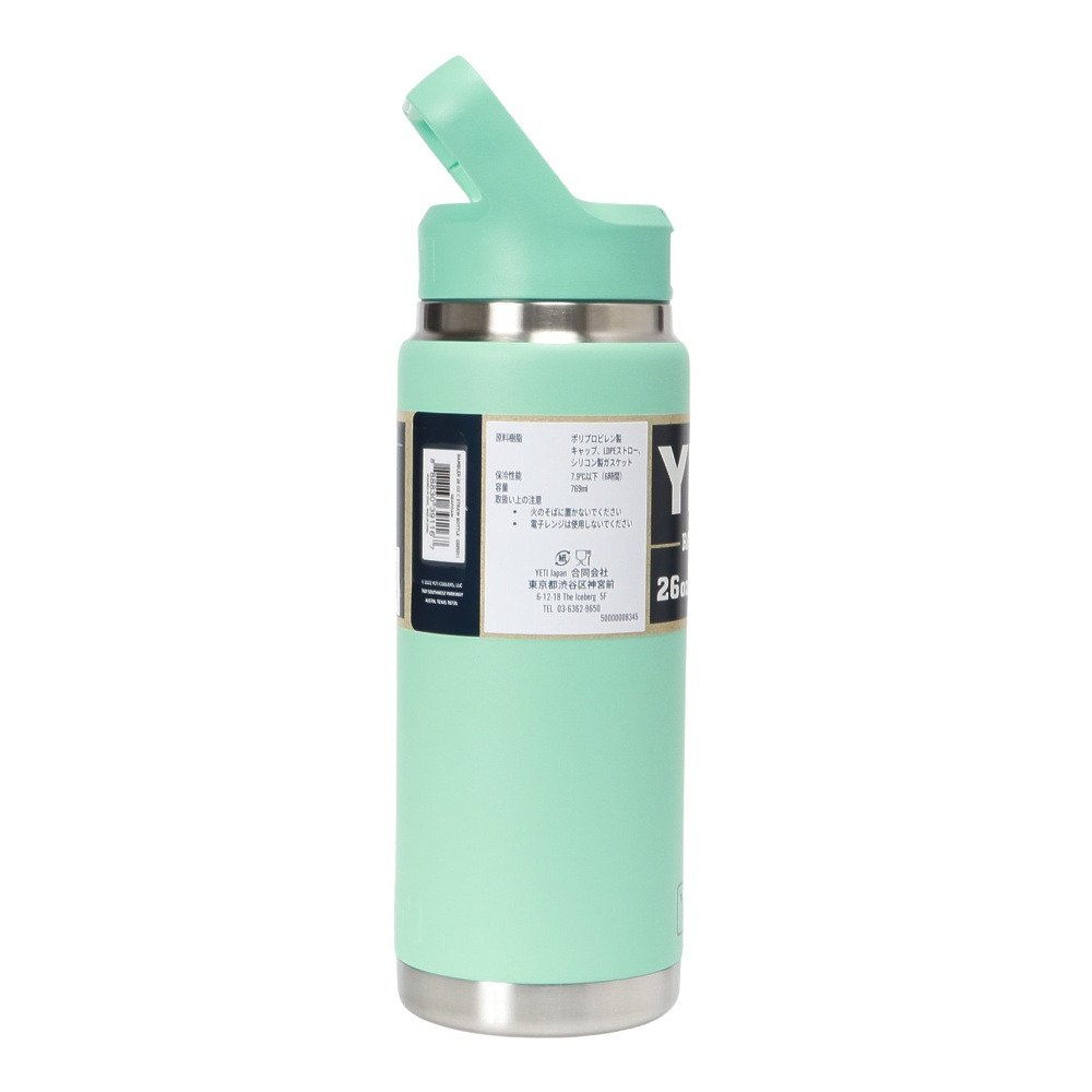 イエティ（YETI） 水筒 ボトル マグ ランブラー 26oz ストローキャップ