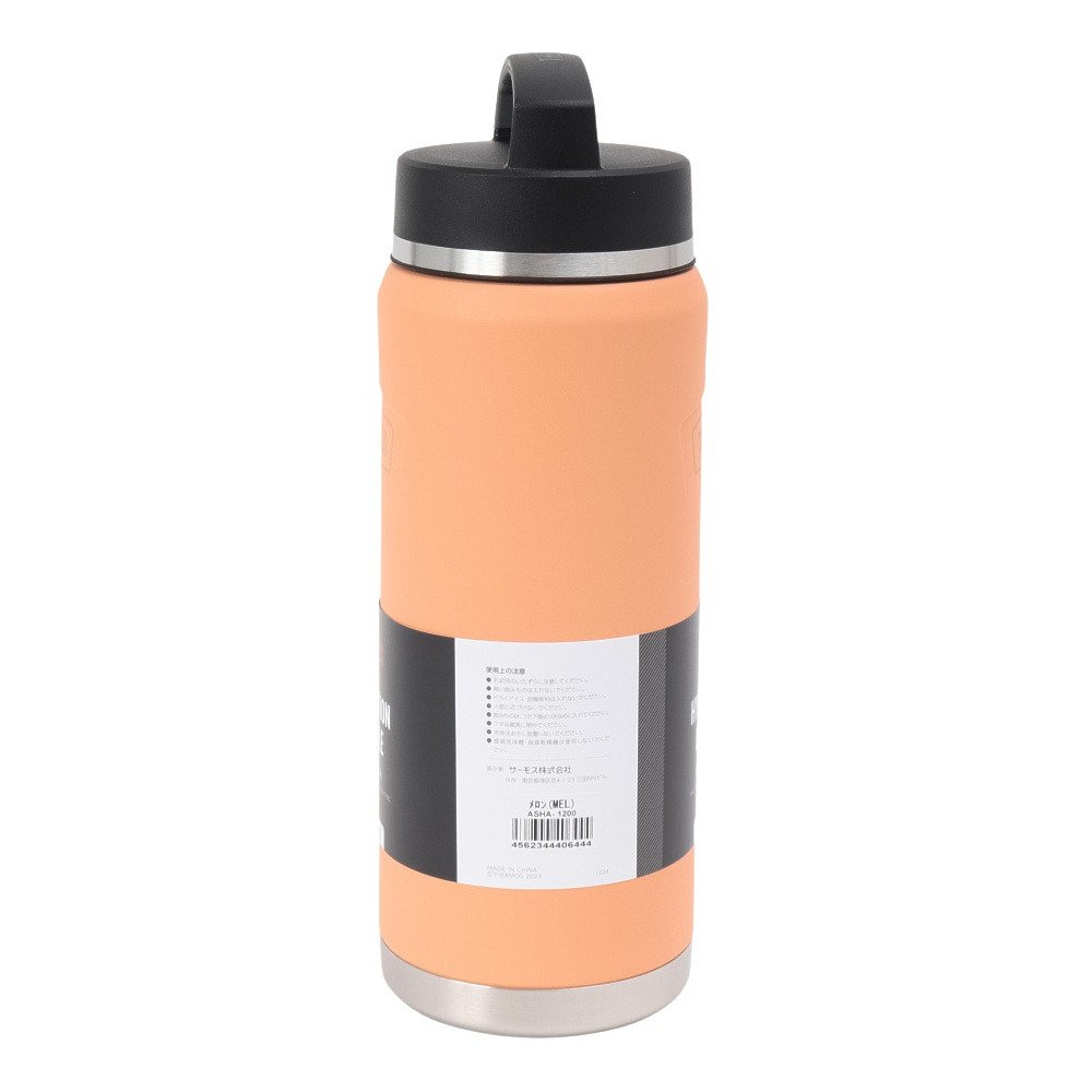 サーモス（THERMOS） 水筒 ボトル マグ ハイドレーションボトル 1.2L ASHA-1200 MEL