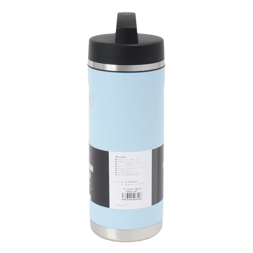 サーモス（THERMOS） 水筒 ボトル マグ ハイドレーションボトル 945ml ASHA-945 GLC