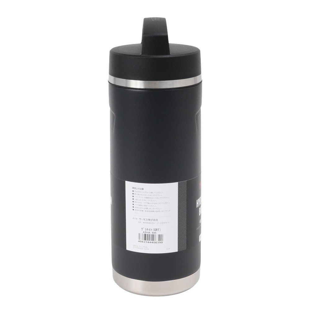 サーモス（THERMOS） 水筒 ボトル マグ ハイドレーションボトル 945ml ASHA-945 GRT