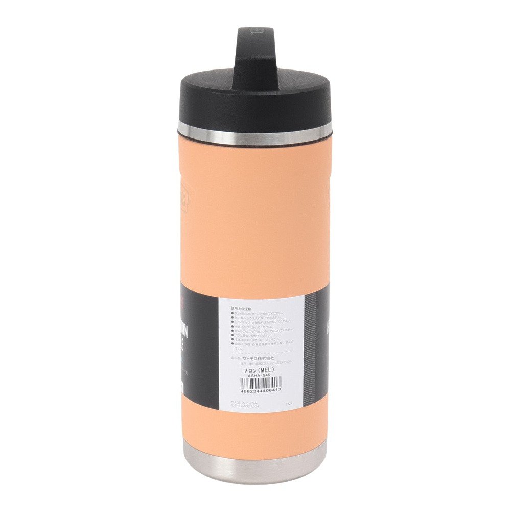 サーモス（THERMOS） 水筒 ボトル マグ ハイドレーションボトル 945ml ASHA-945 MEL