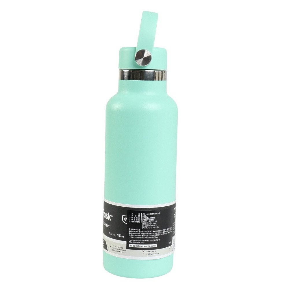 ハイドロフラスク（HydroFlask） 水筒 ボトル マグ 18oz STANDARD MOUTH 8900110175261