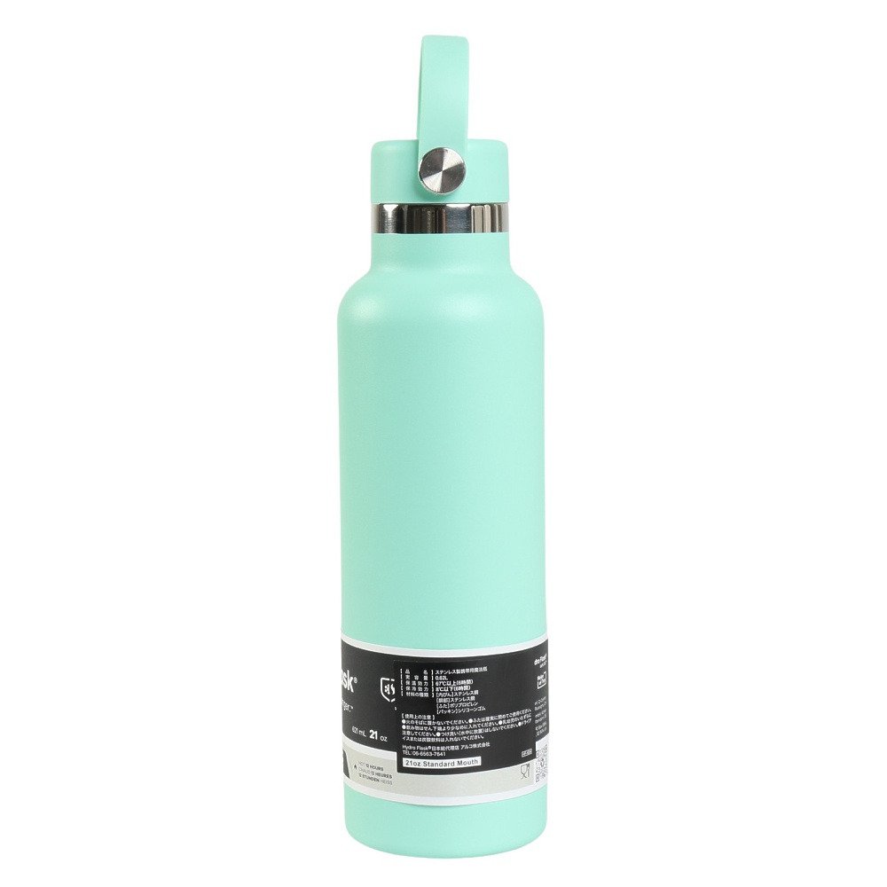 ハイドロフラスク（HydroFlask） 水筒 ボトル マグ 21oz STANDARD MOUTH 8900120175261