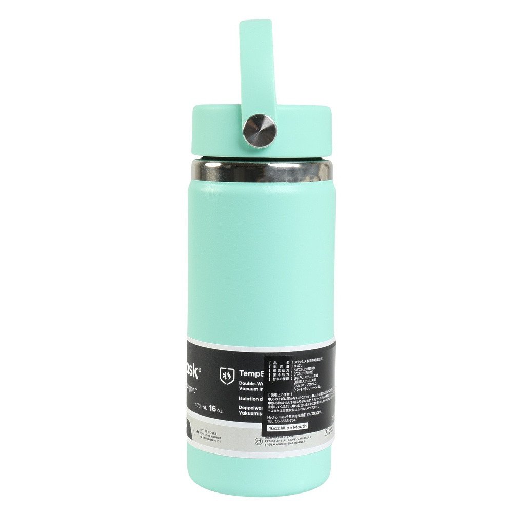 ハイドロフラスク（HydroFlask） 水筒 ボトル マグ 16oz WIDE MOUTH 8900150175261