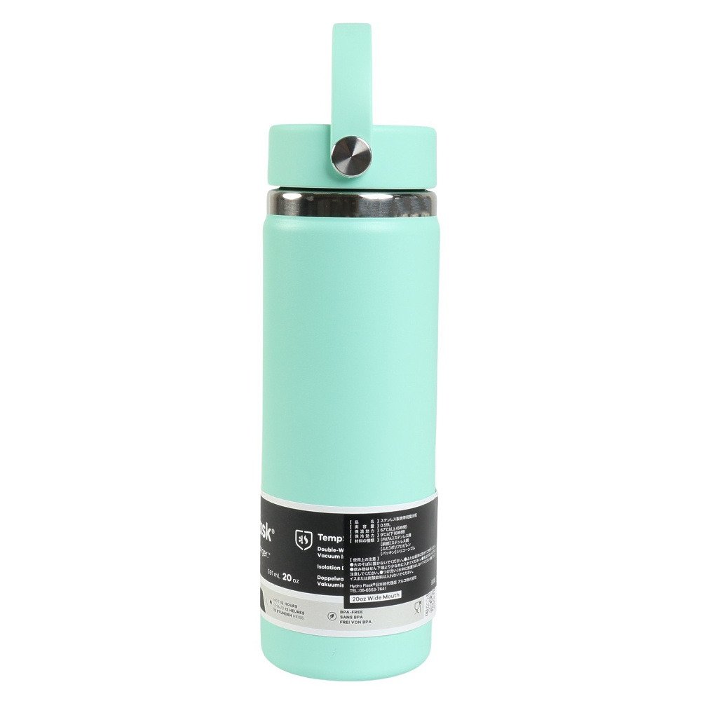 ハイドロフラスク（HydroFlask） 水筒 ボトル マグ 20oz WIDE MOUTH 8900170175261