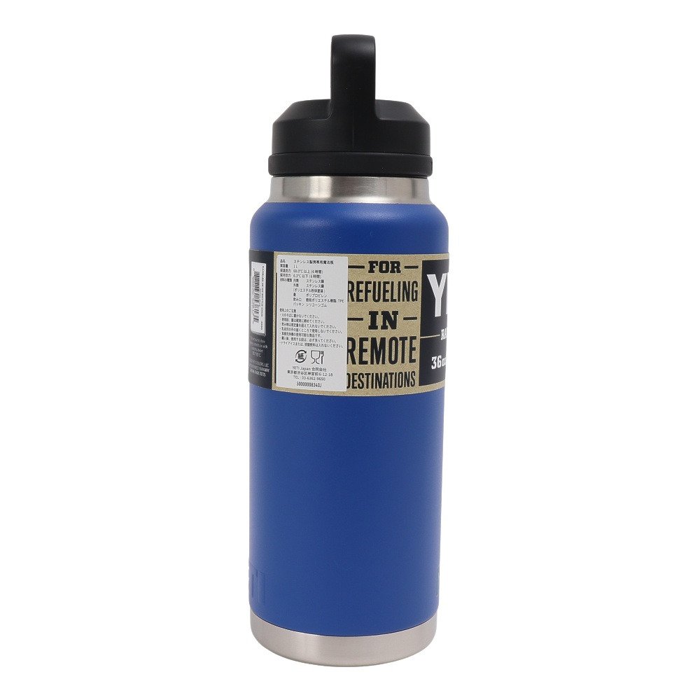 イエティ（YETI） 水筒 ボトル マグ R.36oz WBチャグキャップ Rブルー