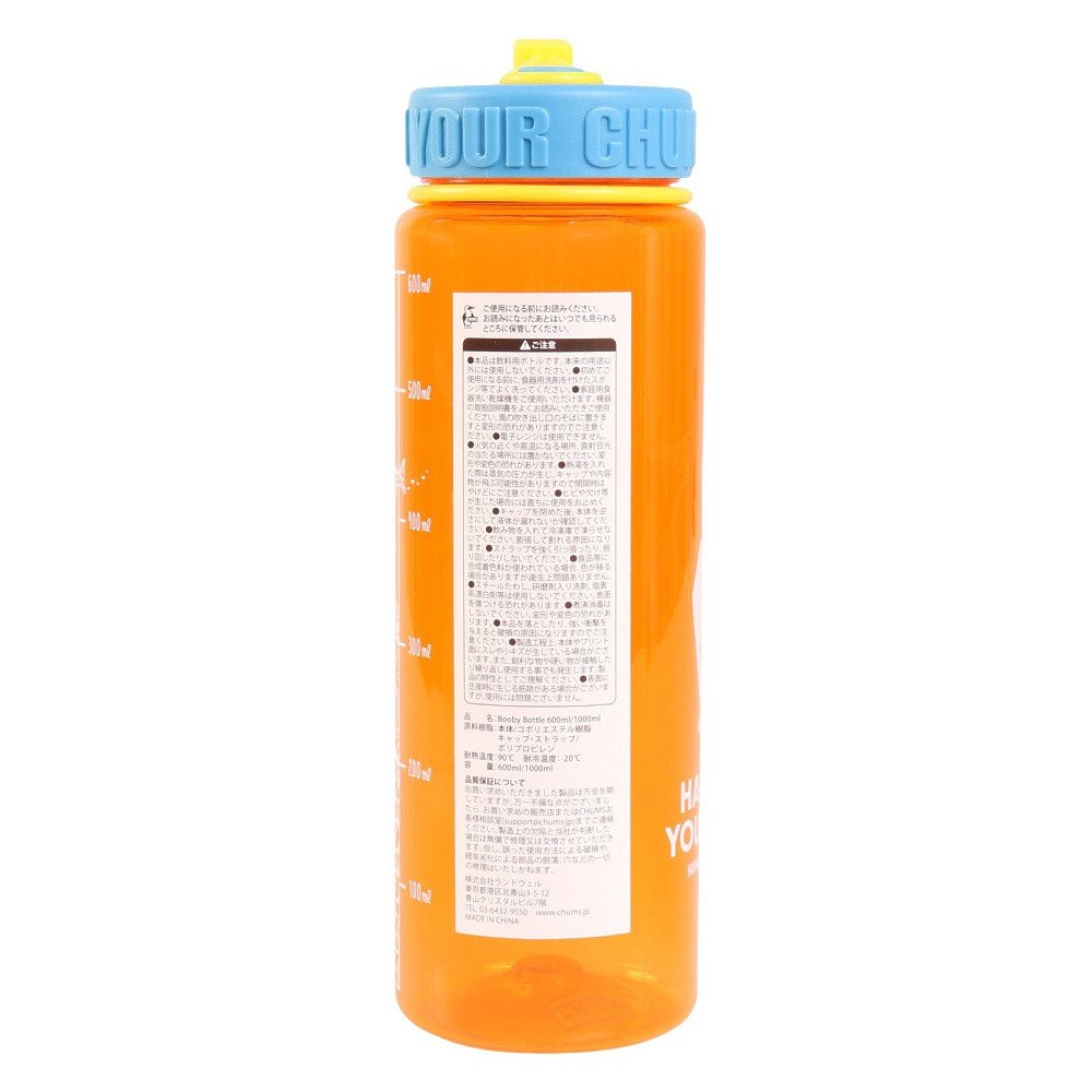 チャムス（CHUMS） 水筒 ボトル マグ ブービーボトル600ml CH62-2124-D027