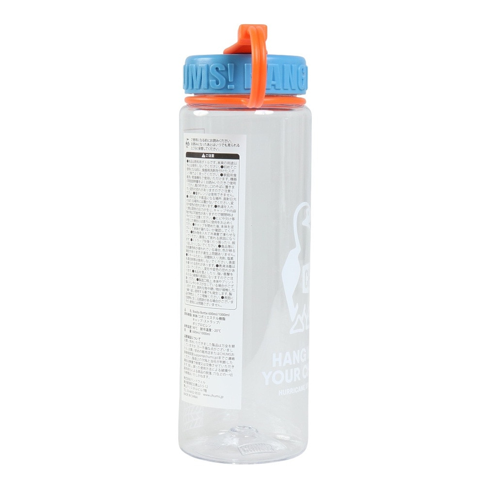 チャムス（CHUMS） 水筒 ボトル マグ ブービーボトル 600ml CH62-2124-W111