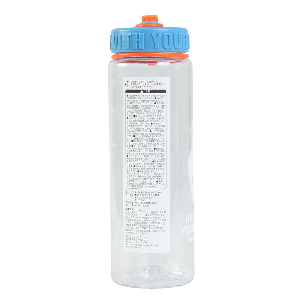 チャムス（CHUMS） 水筒 ボトル マグ ブービーボトル 600ml CH62-2124-W111