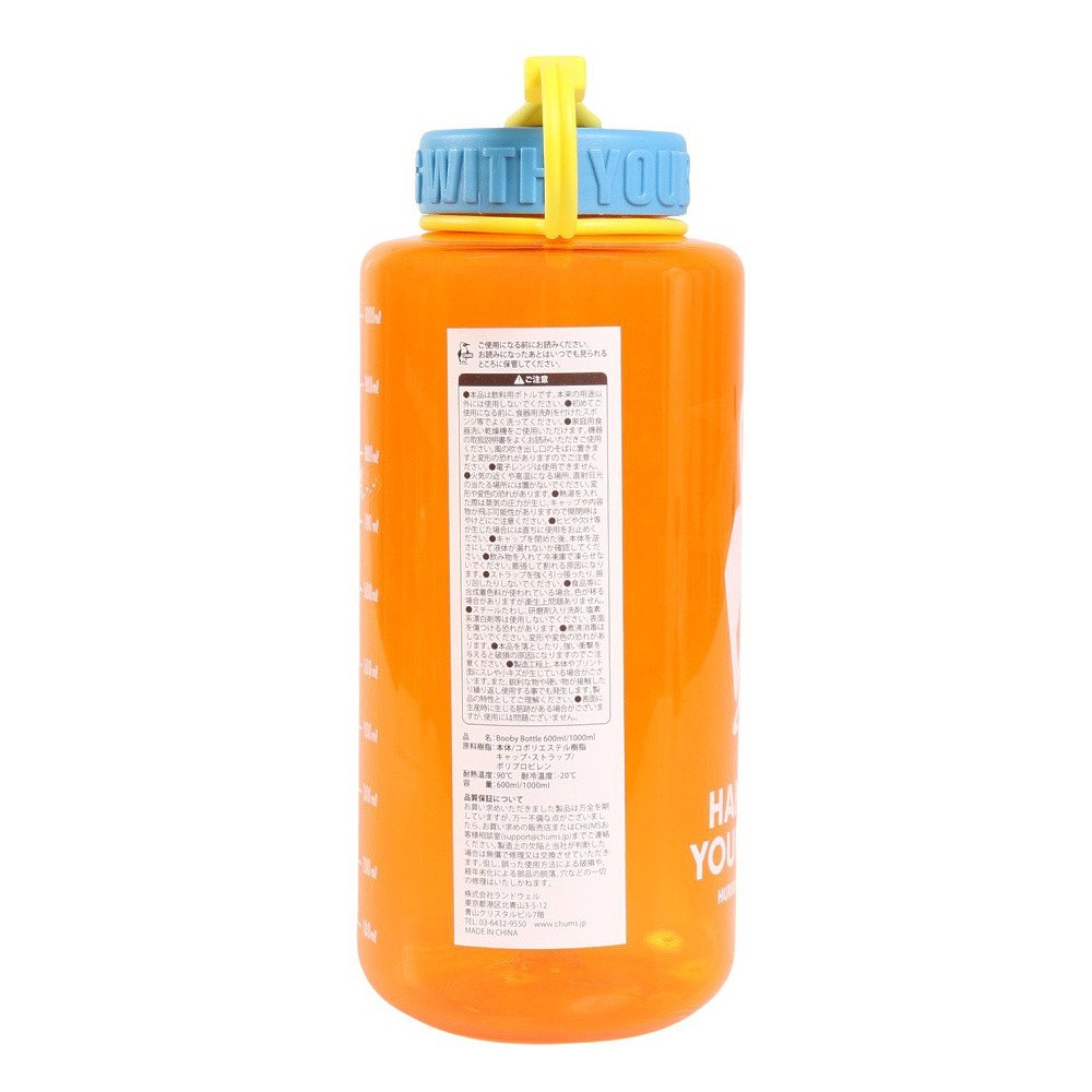 チャムス（CHUMS） 水筒 ボトル マグブービーボトル1000ml CH62-2125-D027