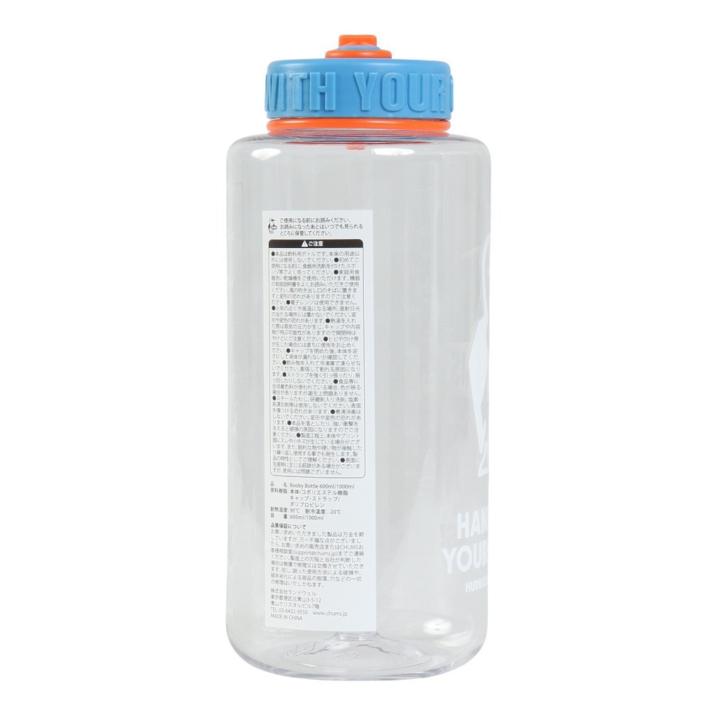 チャムス（CHUMS） 水筒 ボトル マグ マグ ブービーボトル 1000ml CH62-2125-W111