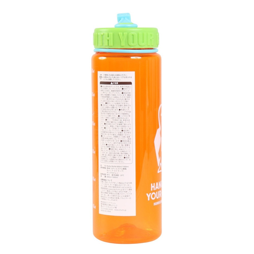 チャムス（CHUMS） 水筒 ボトル マグ ブービーボトル 600ml CH62-2124-D026