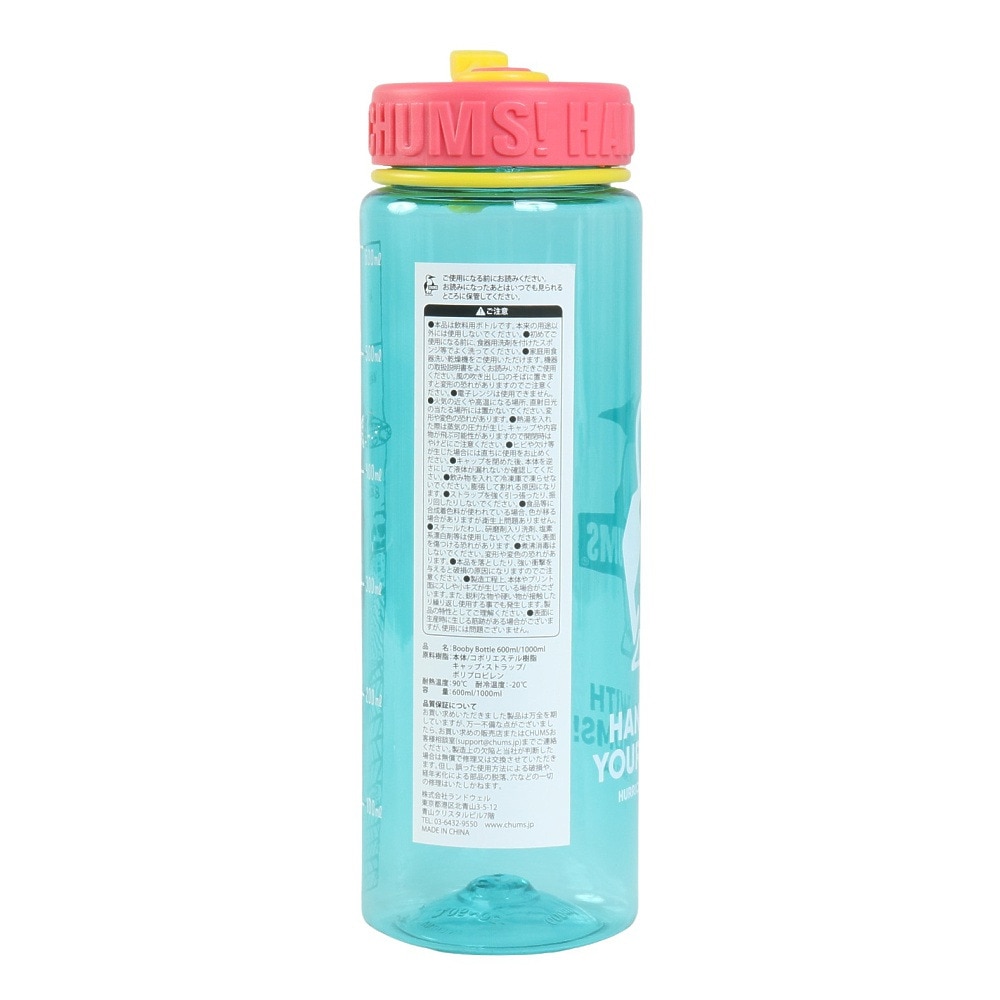 チャムス（CHUMS） 水筒 ボトル マグ ブービーボトル 600ml CH62-2124-M123
