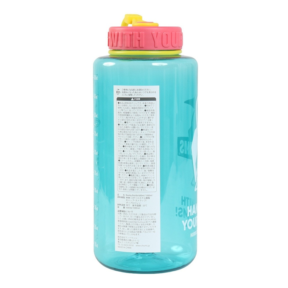 チャムス（CHUMS） 水筒 ボトル マグ マグ ブービーボトル 1000ml CH62-2125-M123