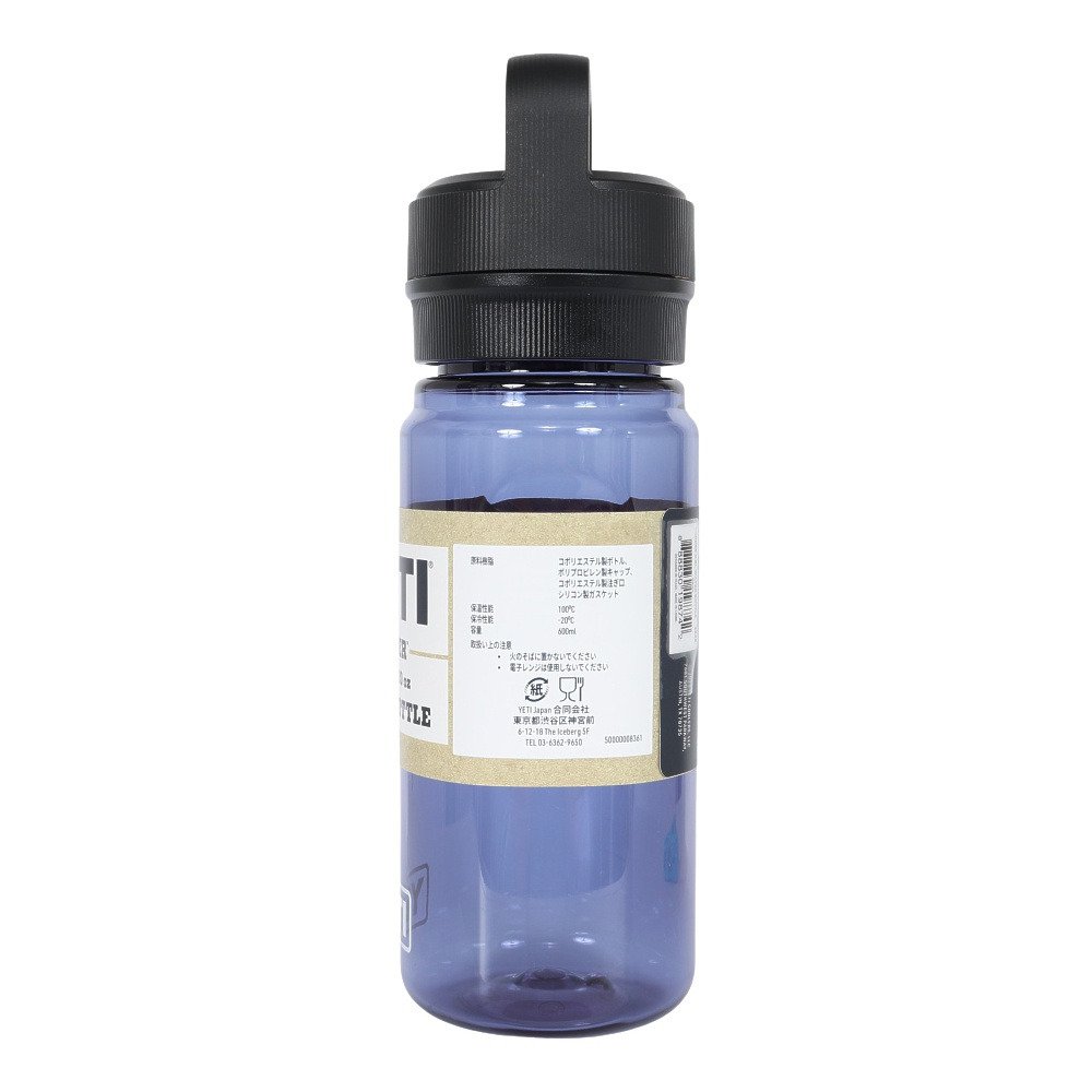 イエティ（YETI） 水筒 ボトル マグ ヨンダー 600ml ウォーターボトル ウィズ チャグキャップ ネイビー 80171086012600