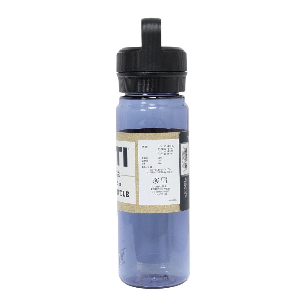 イエティ（YETI） 水筒 ボトル マグ ヨンダー 750ml ウォーターボトル ウィズ チャグキャップ ネイビー 80171087012750