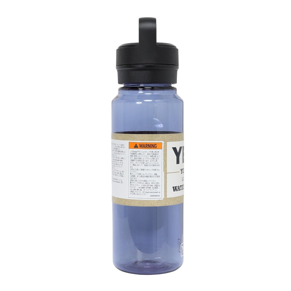 イエティ（YETI） 水筒 ボトル マグ ヨンダー 1L ウォーターボトル ウィズ チャグキャップ ネイビー 80171088012000