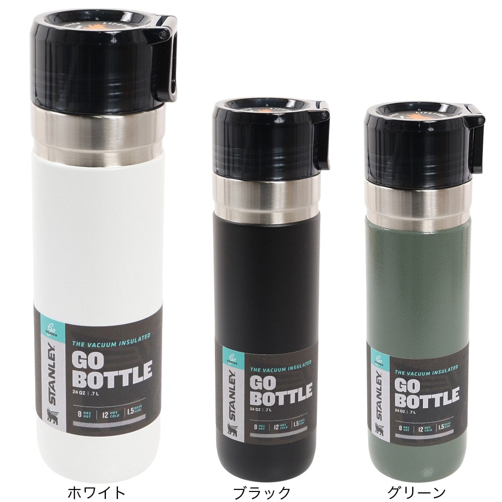 スタンレー（STANLEY） ゴーシリーズ真空ボトル グリーン 0.7L 10-09542-036 水筒 マグボトル アウトドア キャンプ BBQ おしゃれ レトロ 保温保冷