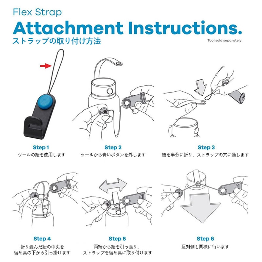 ハイドロフラスク（HydroFlask） ストラップ 3本セット 取っ手 ドリンクボトル Small Flex Strap Pack and Customizer 8901340103222