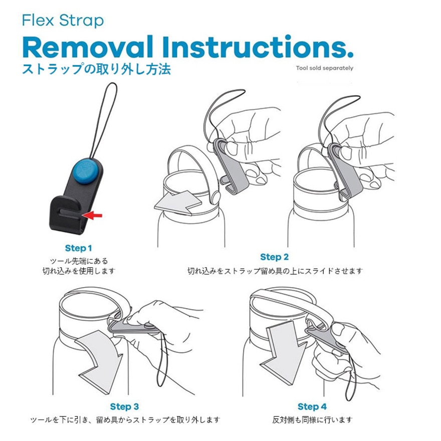 ハイドロフラスク（HydroFlask） ストラップ 3本セット 取っ手 ドリンクボトル Small Flex Strap Pack and Customizer 8901340103222