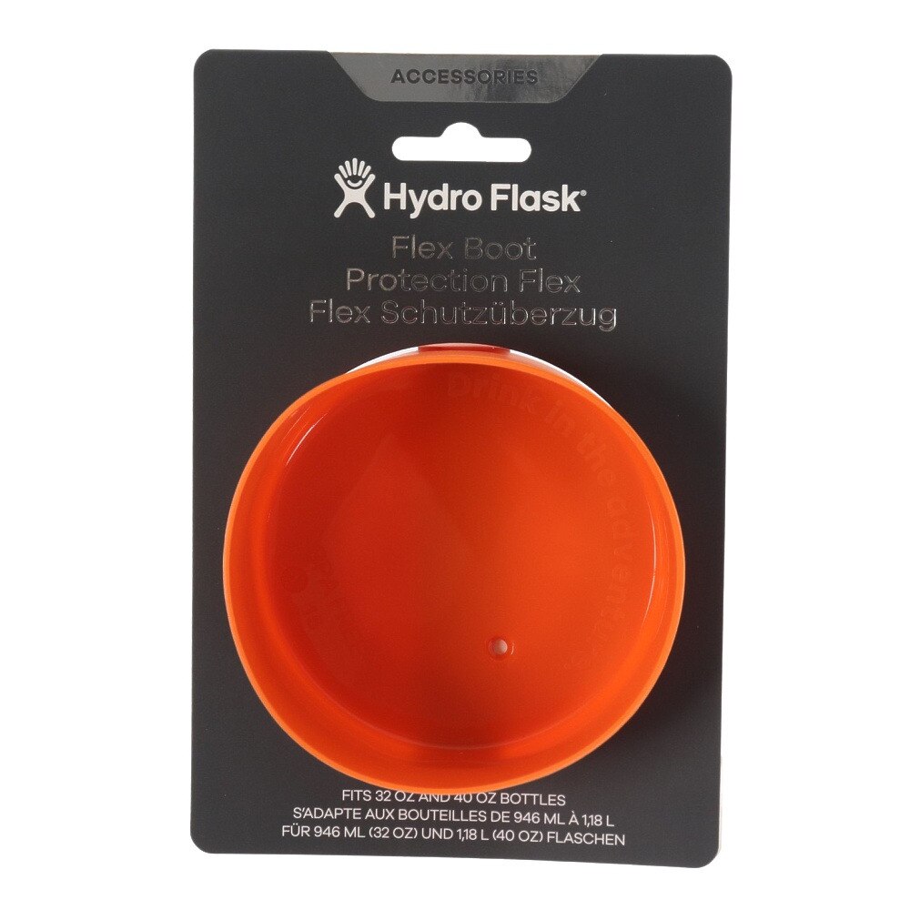 ハイドロフラスク（HydroFlask） 水筒 カバー シリコンゴム アクセサリー Medium Flex Boot 8900080113231 Mesa