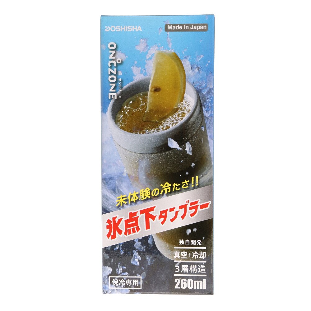 ドウシシャ（DOSHISHA） クーラー ON℃ZONE 氷点下タンブラー 260ml 158789DZFT260SGD