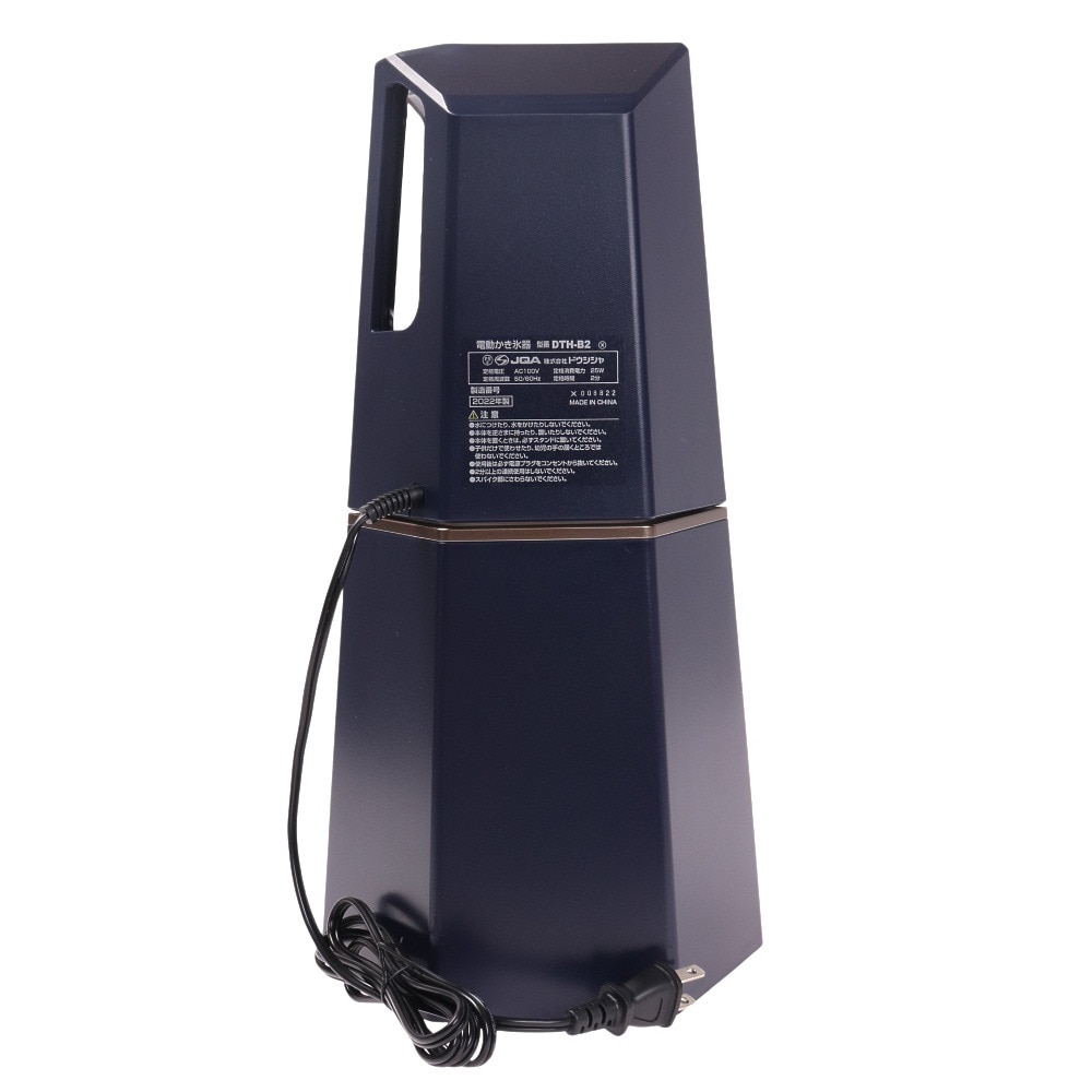 ドウシシャ メガ盛り ふわふわ電動かき氷器 DTH-B2
