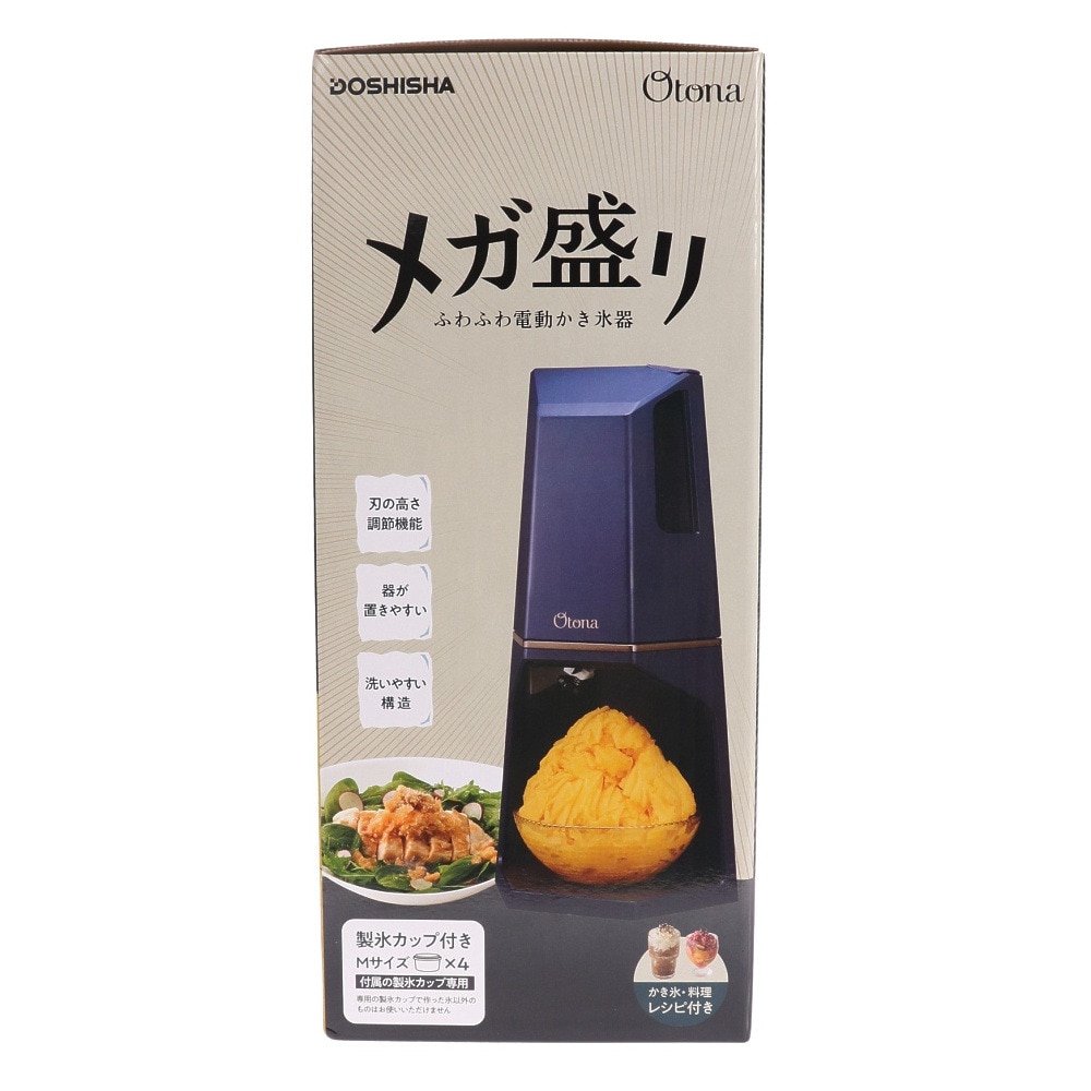 ドウシシャ メガ盛り ふわふわ電動かき氷器 DTH-B2