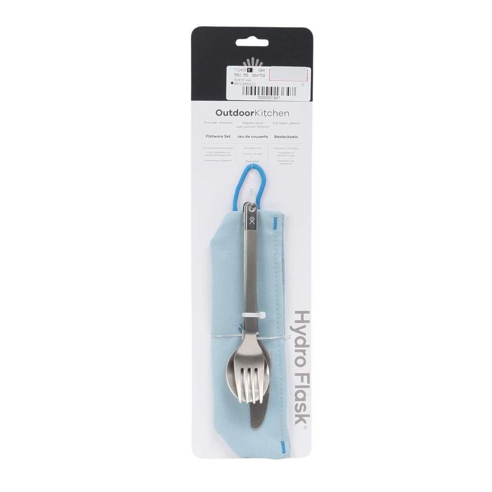 ハイドロフラスク（HydroFlask） カラトリー クーラー FLATWARE セット 8901240094221
