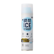 クーラー 瞬間アイススタンプ・ポケット 81336862