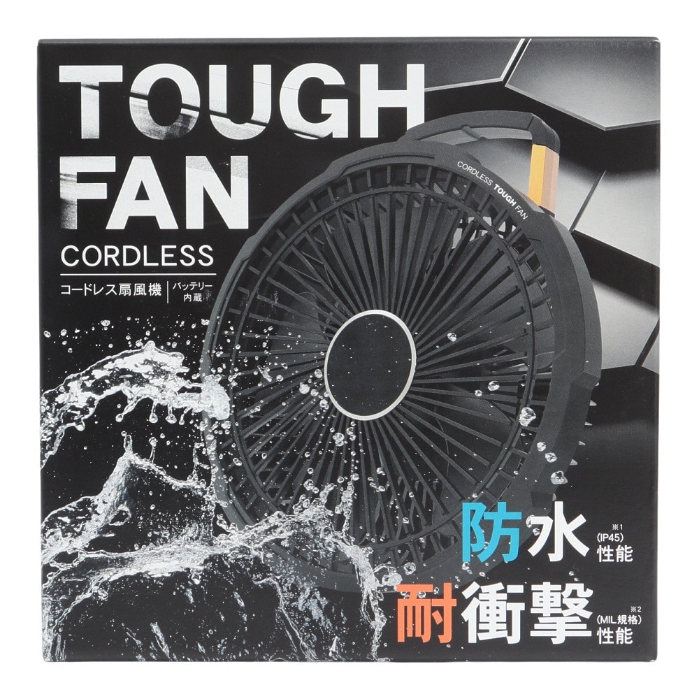 トップランド（TOPLAND） 扇風機 クーラー コードレスタフFAN SF-TF10