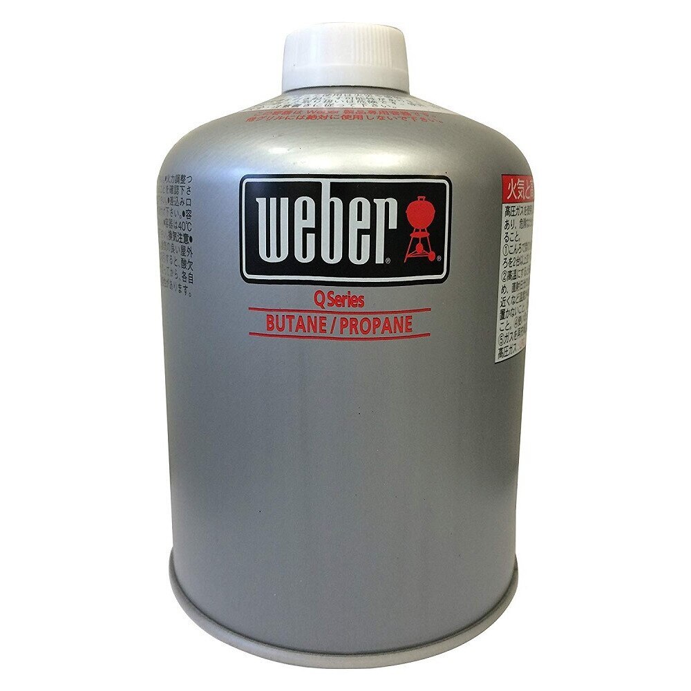 ウェーバー（WEBER）（メンズ、レディース）Q1250ガス缶 強力 パワー 長時間持続 17700