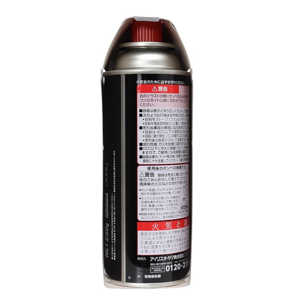 ヒューゲル（HUGEL） カセットボンベ 3本入り IGB-250A