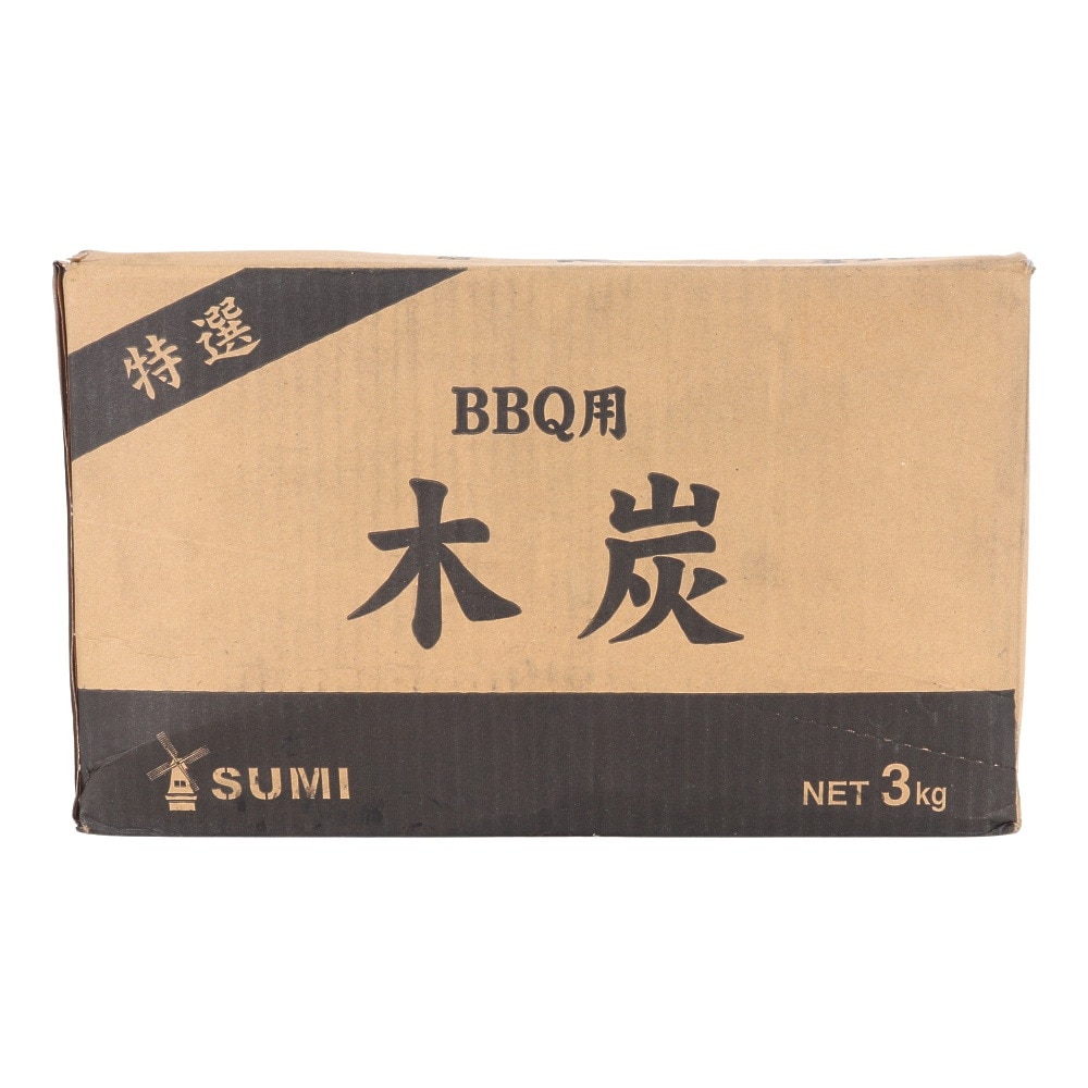 たかやま 特選 BBQ用 木炭3kg TKMT