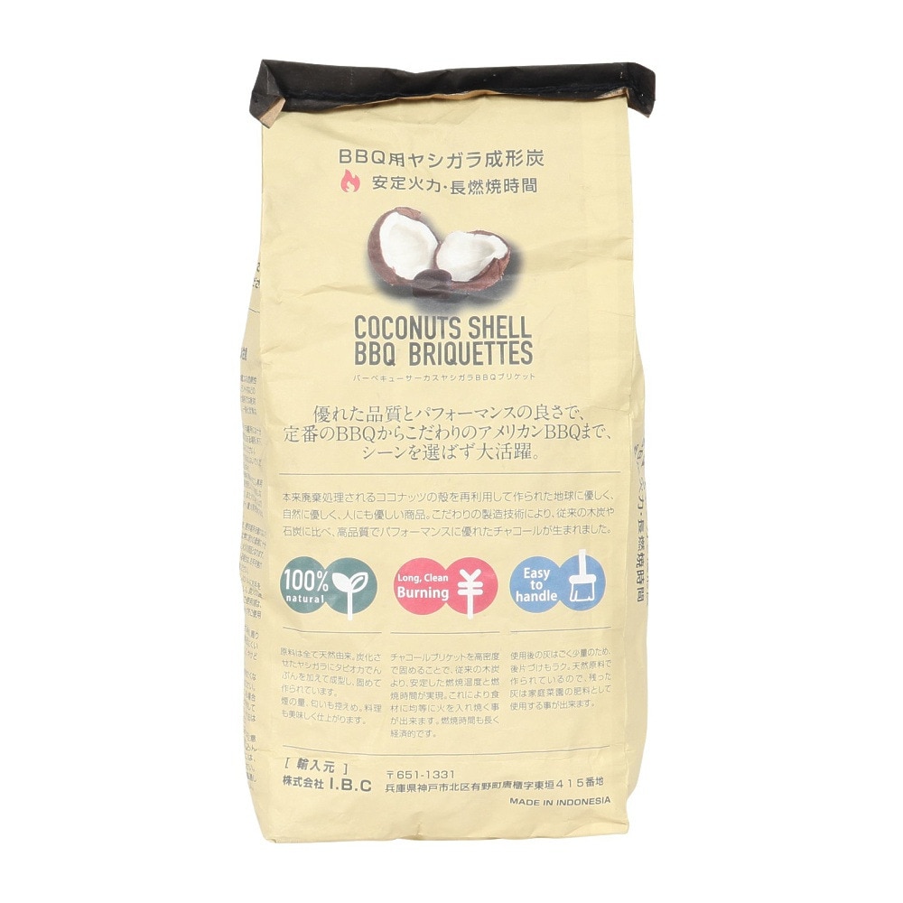 その他ブランド（OTHER BRAND） ヤシガラ 炭 2.5kg プレミアム 4580681910295