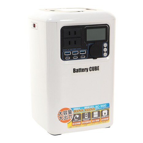 ＜エルブレス＞ ポータブル蓄電池 Battery Cube BC-1000画像