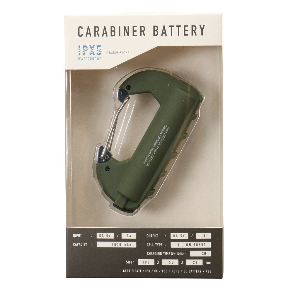 エル・コミューン｜カラビナバッテリー CRB-005 OV 3000mAh - スポーツ用品はスーパースポーツゼビオ