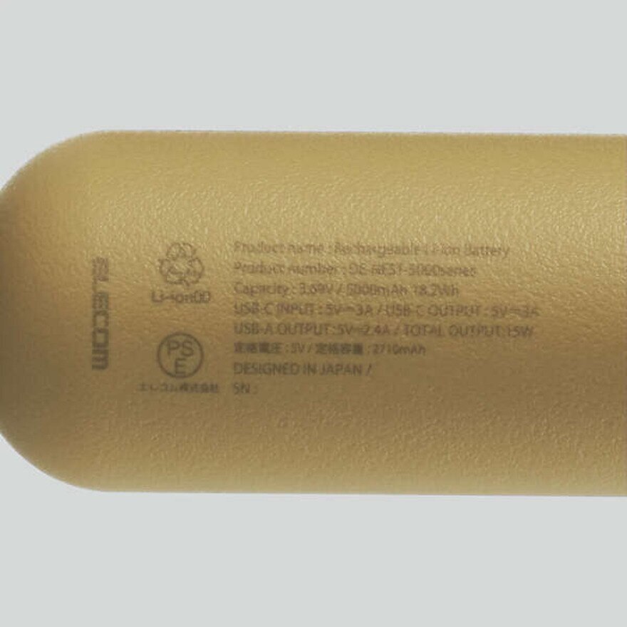 エレコム（ELECOM） 防災 防災用品 非常用 災害 モバイルバッテリー NESTOUT 5000mAh DE-NEST-5000BE