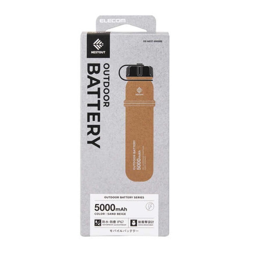 エレコム（ELECOM） 防災 防災用品 非常用 災害 モバイルバッテリー NESTOUT 5000mAh DE-NEST-5000BE