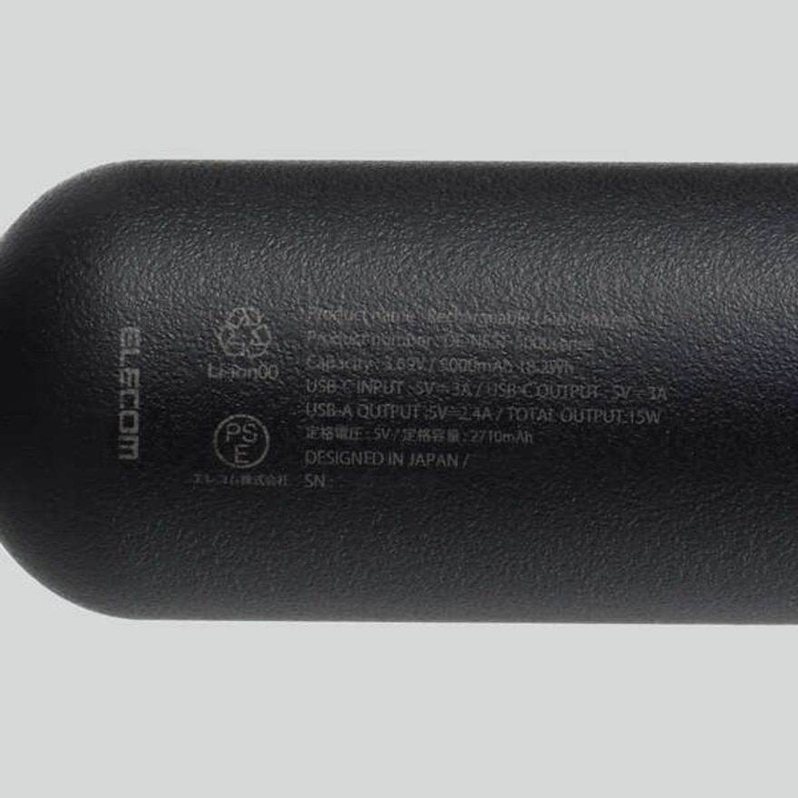 エレコム（ELECOM） 防災 防災用品 非常用 災害 モバイルバッテリー NESTOUT 5000mAh DE-NEST-5000BK