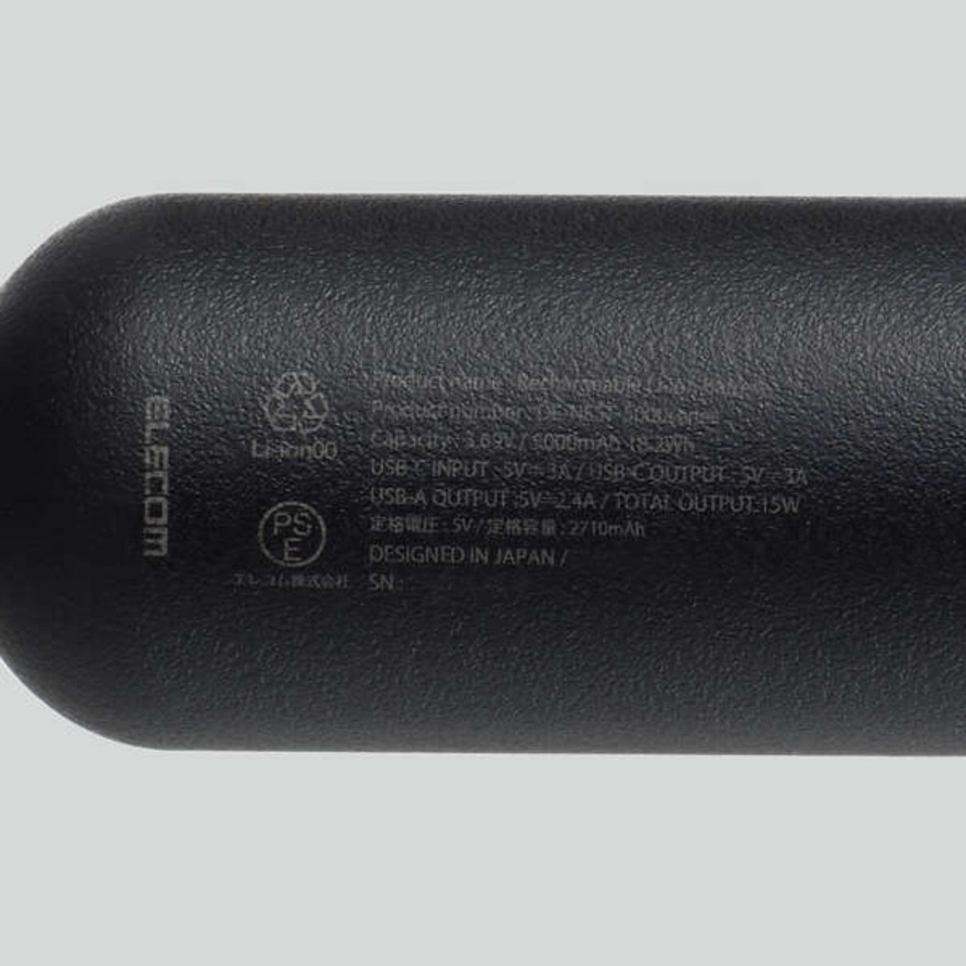 エレコム（ELECOM） モバイルバッテリー NESTOUT 5000mAh DE-NEST-5000BK