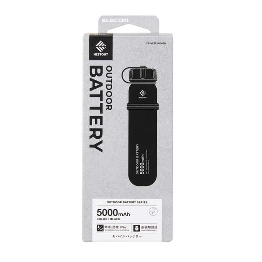エレコム（ELECOM） 防災 防災用品 非常用 災害 モバイルバッテリー NESTOUT 5000mAh DE-NEST-5000BK