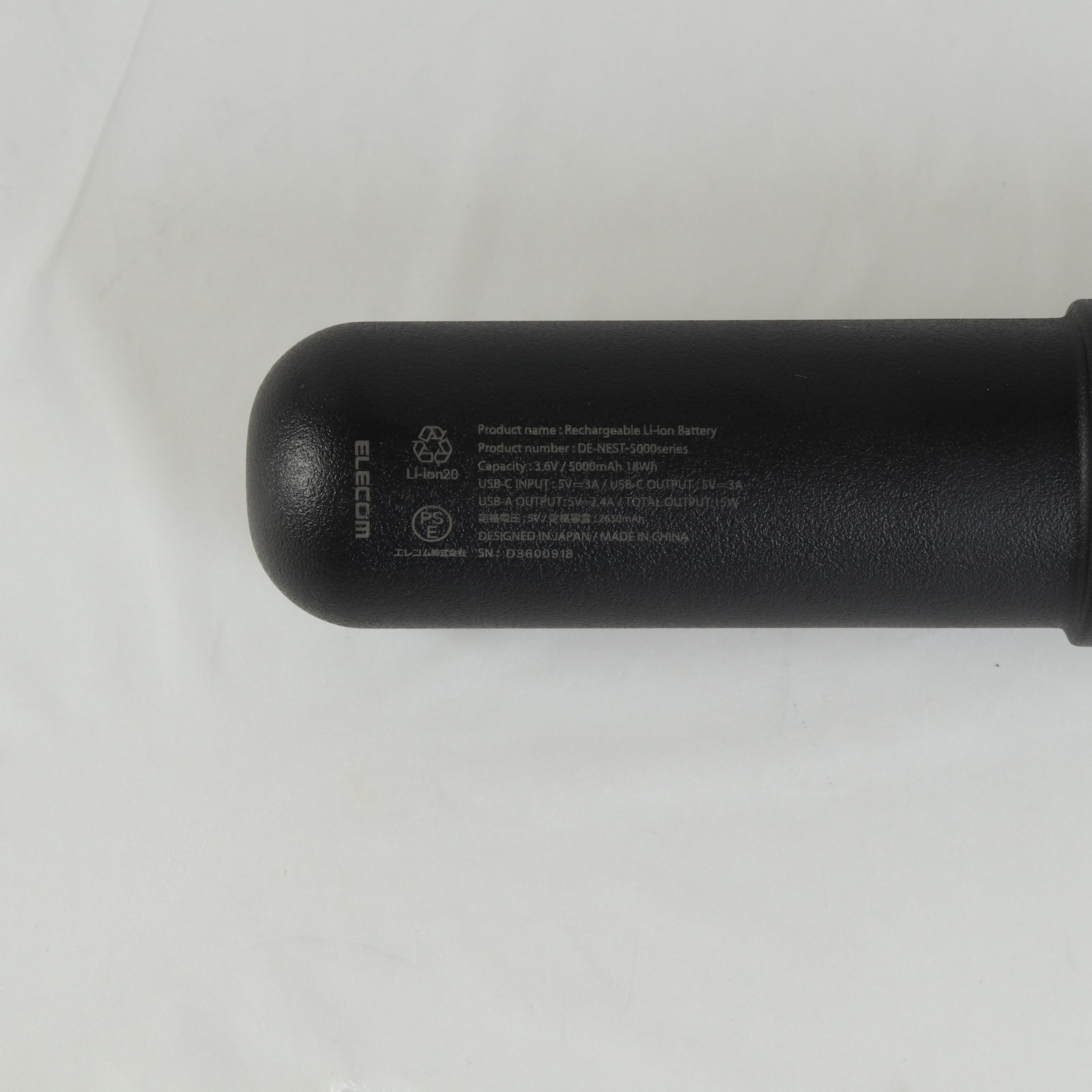 エレコム（ELECOM） 防災 防災用品 非常用 災害 モバイルバッテリー NESTOUT 5000mAh DE-NEST-5000BK