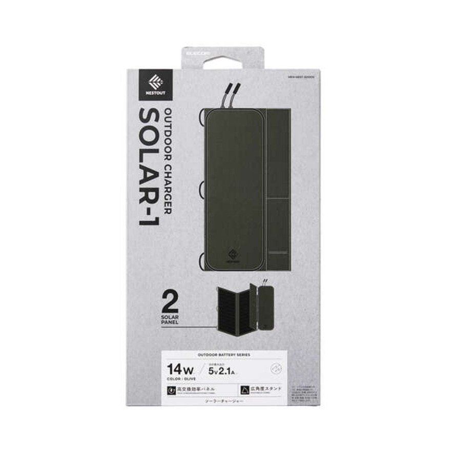 エレコム（ELECOM） 防災 防災用品 非常用 災害 NESTOUT ソーラーチャージャー SOLAR-1 2パネル 14W MPA-NEST-S012OV