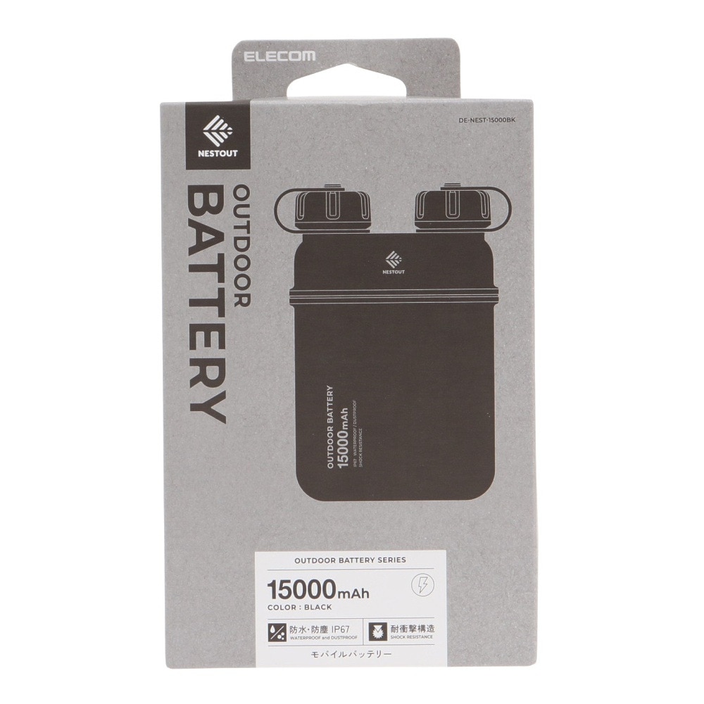 エレコム（ELECOM） 防災 防災用品 非常用 災害 モバイルバッテリー NESTOUT 15000mAh/32W/C×1+A×2