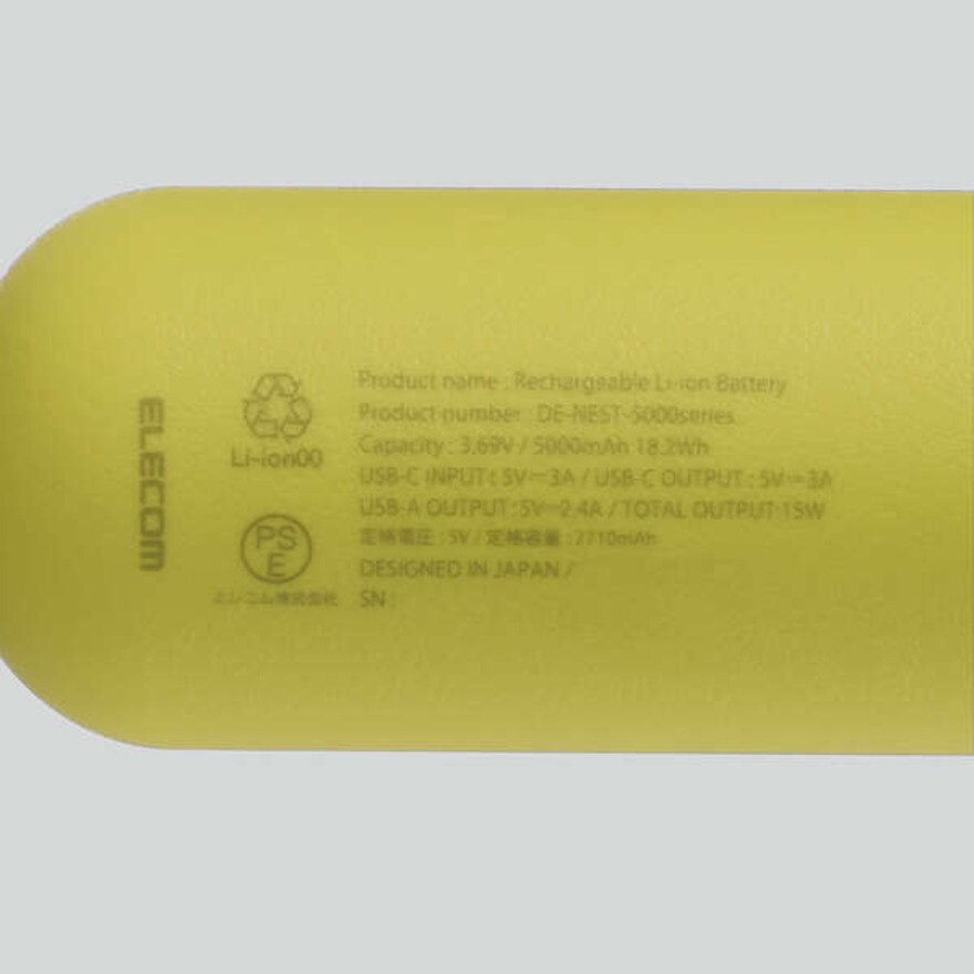 エレコム（ELECOM） NESTOUT モバイルバッテリー(5000mAh/3A/C×1+A×1) DE-NEST-5000MA