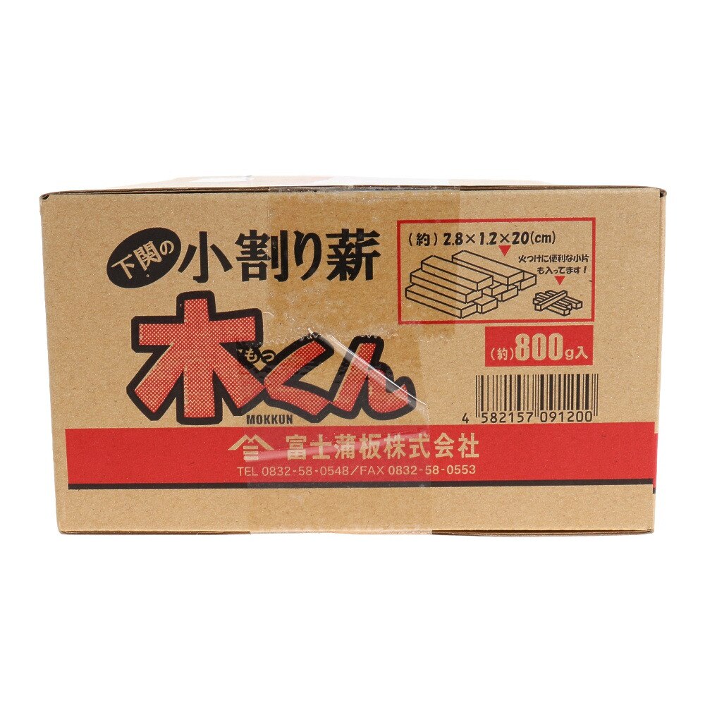 エーワン｜小割り薪 木くん 120 - アウトドア・キャンプ用品はエルブレス