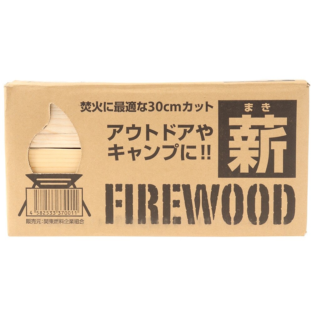 その他ブランド（OTHER BRAND） 薪 ケンタ薪 30cm アウトドア キャンプ BBQ バーベキュー 暖炉 焚き火 