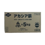 アカシア薪 5kg JWP-589