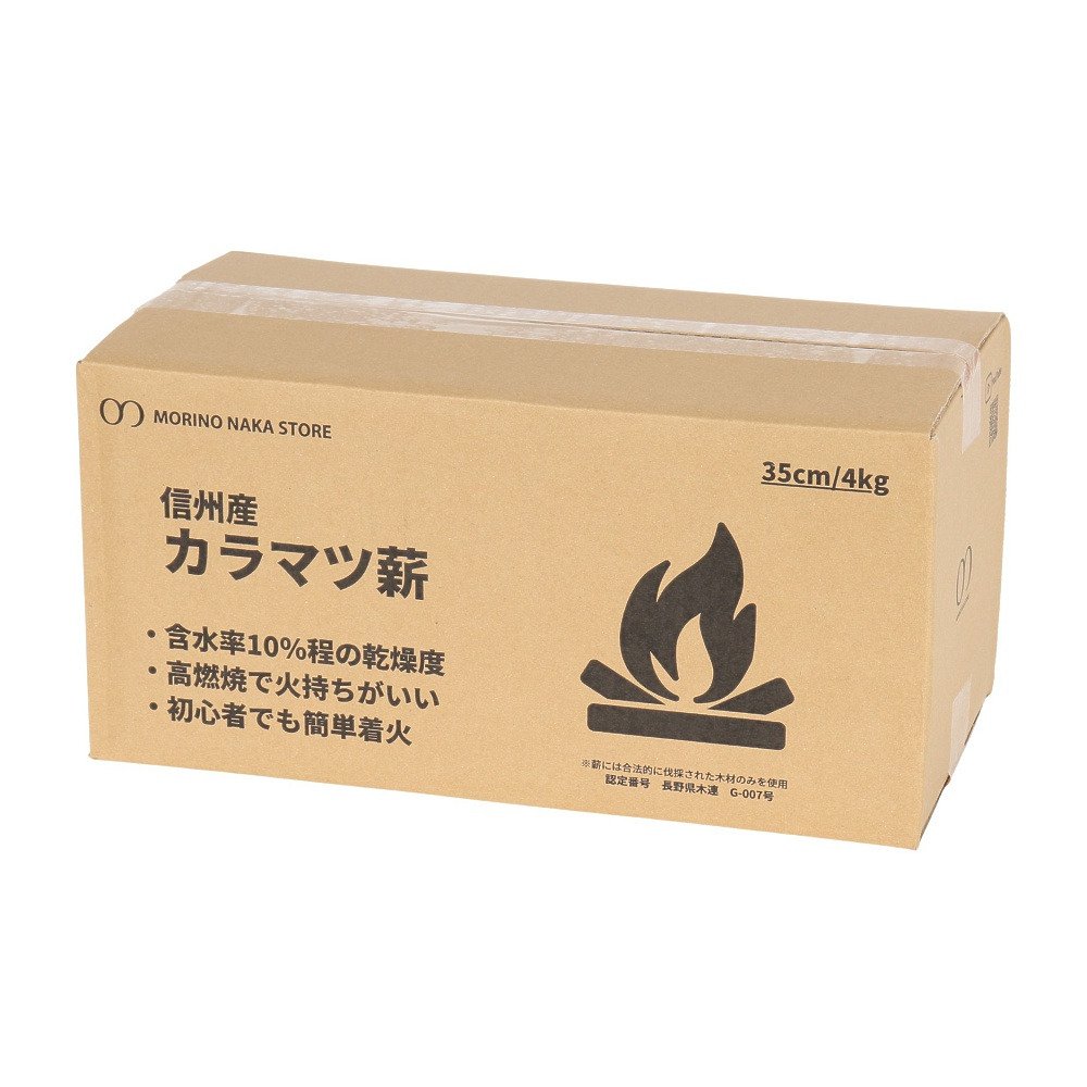 森の中ストア（MORINO NAKA STORE） 信州産カラマツ薪 35cm 4kg 段ボール